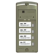 VIZIT БВД-306CP-4 Блок вызова видеодомофона на 4 абонента