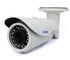AC-IS206VAS (2,8-12) Amatek Уличная IP видеокамера, 2Mp, Ик, POE