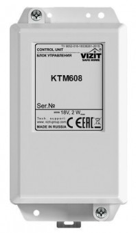 VIZIT-КТМ608 Блок управления контроллера ключей