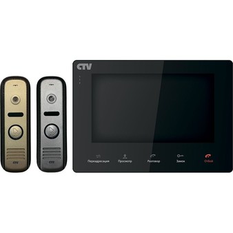 Комплект цветного видеодомофона CTV-DP2700DAX (черный)