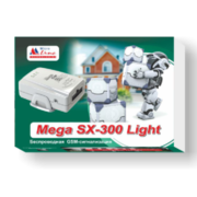 Mega SX-300 Light MICROLINE Контрольная панель для GSMсигнализации  ( без датчиков и доп. устройств)