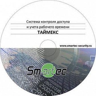 Timex TA-10 Smartec Дополнительная лицензия на 10 пользователей для модуля учета рабочего времени
