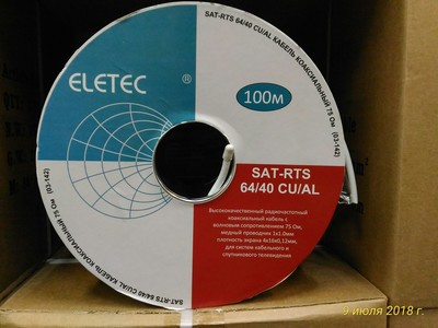 Eletec SAT -RTS 64/40 Cu/Al Кабель коаксиальный, 75 Ом, 100 м