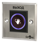 ST-EX121IR Smartec Бесконтактная ИК-кнопка выхода для работы в составе СКУД