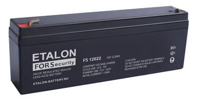 FS 12022 ETALON Аккумулятор 12В, 2,2 А/ч, 178х35х66мм, 0.9кг