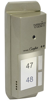 БВД-405CP-2 VIZIT Блок вызова на 2 абонента, встроенная телекамера, объектив Pinhole 90°