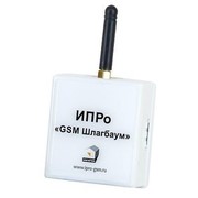 GSM модуль "ИПРо- Шлагбаум"