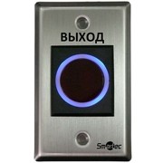 ST-EX120IR Smartec Бесконтактная ИК-кнопка выхода
