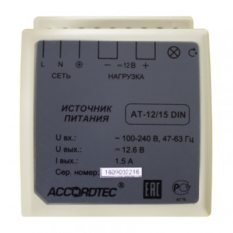 AT-12/15 DIN ACCORDTEC Источник стабилизированного питания