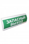 ЛЮКС-12 "Запасный выход" Электротехника и Автоматика Оповещатель охранно-пожарный световой (светоуказатель)