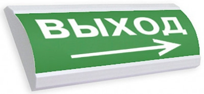 ЛЮКС-12 МС "Направление выхода (вправо)"  Электротехника и Автоматика Оповещатель охранно-пожарный световой (светоуказатель)