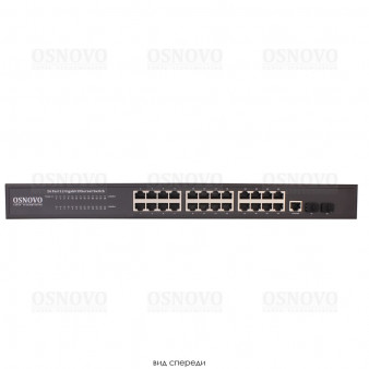 SW-72402/L2 OSNOVO Управляемый (L2+) коммутатор Gigabit Ethernet на 26 портов