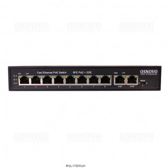 SW-20820 (120W) OSNOVO PoE коммутатор Fast Ethernet на 10 RJ45 портов