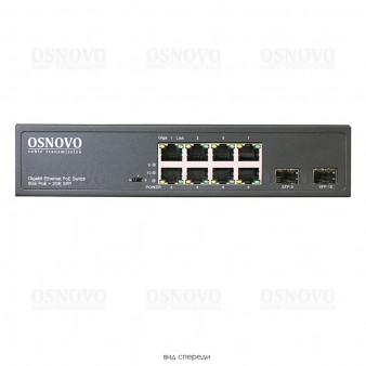 SW-80802 (150W) OSNOVO PoE коммутатор Gigabit Ethernet на 8 RJ45 + 2 SFP порта