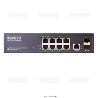 SW-80802/L (150W) OSNOVO Управляемый L2 PoE коммутатор Gigabit Ethernet на 8 RJ45 PoE + 2 x GE SFP порта