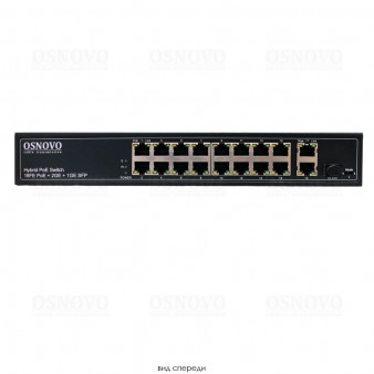 SW-61621 (300W) OSNOVO PoE коммутатор Fast Ethernet на 16 x RJ45 PoE + 2 x RJ45 GE + 1 SFP GE порта