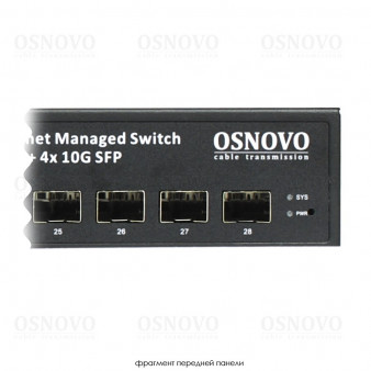 SW-24G4X-1L OSNOVO Управляемый L3 коммутатор на 24xGE RJ-45 c PoE + 4х10G SFP+ порта