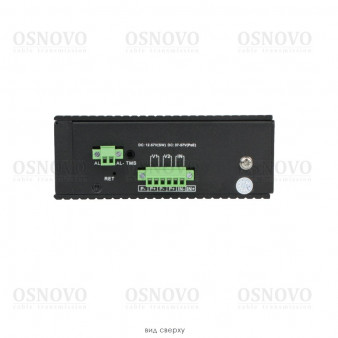 SW-80802/ILS (port 90W, 300W) OSNOVO Промышленный управляемый (L2+) HiPoE коммутатор Gigabit Ethernet на 8GE PoE + 2 GE SFP порта