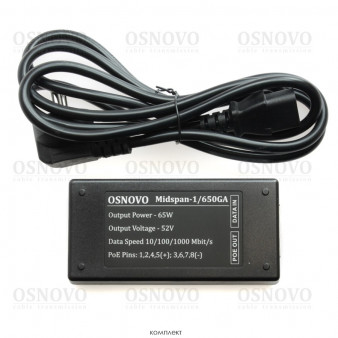 Midspan-1/650G OSNOVO PoE-инжектор 65W Gigabit Ethernet на 1 порт