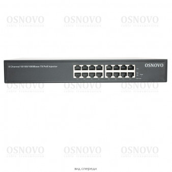 Midspan-8/150RG OSNOVO Midspan-8/150RG PoE-инжектор Gigabit Ethernet на 8 портов