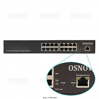 Midspan-8/150RGM OSNOVO Управляемый PoE-инжектор Gigabit Ethernet на 8 портов