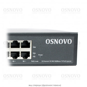 Midspan-16/250RG OSNOVO Midspan-16/250RG PoE-инжектор Gigabit Ethernet на 16 портов