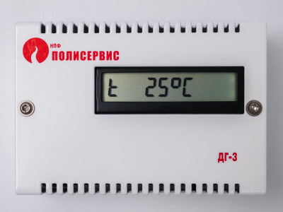ДГ-3-У Полисервис Газосигнализатор для бытовых и складских помещений (Автономный)