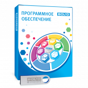 АРМ Ресурс Болид Программное обеспечение  для ведения учета потребления ресурсов