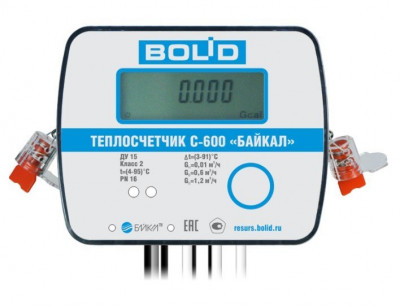 С600-Байкал(BOLID)-15-0,6-RS Болид Теплосчетчик