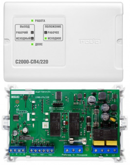 С2000-СП4/220 исп.01 Болид Блок сигнально-пусковой адресный