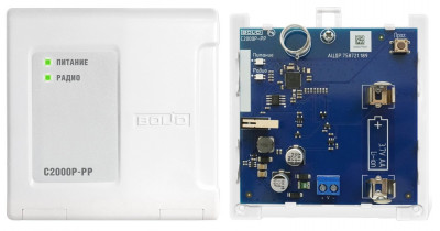 С2000Р-РР Болид Ретранслятор радиоканальный