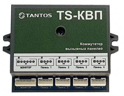TS-КВП Tantos Коммутатор вызывных панелей