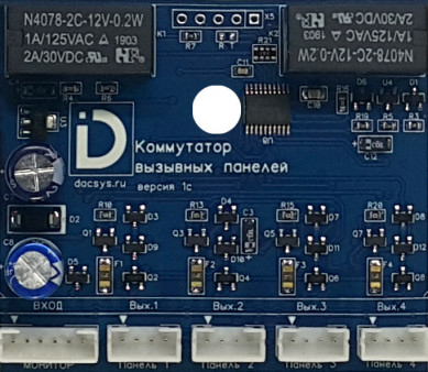 TS-КВП Tantos Коммутатор вызывных панелей