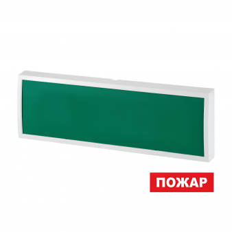 КОП-25 "Пожар" Системсервис Оповещатель световой