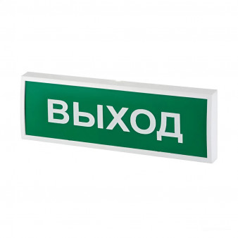 КОП-25 "Выход" Системсервис Оповещатель световой