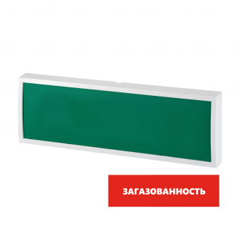 КОП-25 "Загазованность" Системсервис Оповещатель световой