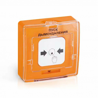 УДП 513-11-R3 "Пуск дымоудаления" Рубеж Устройство дистанционного пуска адресное