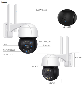 LE-IW502PTZ (3.6) ELLE Уличная поворотная IP-камера, 3.6мм V380PRO, 5Mп, Wi-Fi