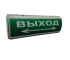 ЛЮКС-12 Д "Выход стрелка вправо-влево" Электротехника и автоматика Табло охранно-пожарное световое