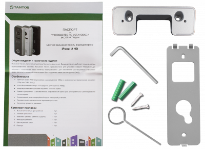 iPanel 2 HD (Metal) Tantos Вызывная панель цветного видеодомофона формата AHD 1080p