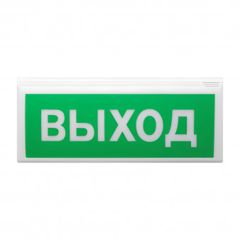 ВОСХОД-АП Сибирский Арсенал Оповещатель пожарный световой адресный