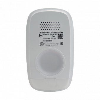 WL-K303 Wi-Fi Око SPACE TECHNOLOGY Уличная цилиндрическая IP-камера, 3.2мм, 3Mп, ИК, Wi-Fi, микрофон+динамик