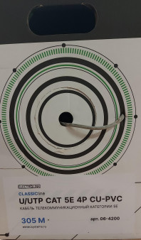 Кабель U/UTP 5E CLASSIC line 4x2xAWG24, ELECTROLINK, 305м, медь, Eletec (06-4200)