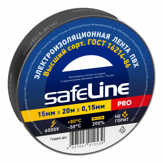 Изолента ПВХ черная 15мм 20м Safeline