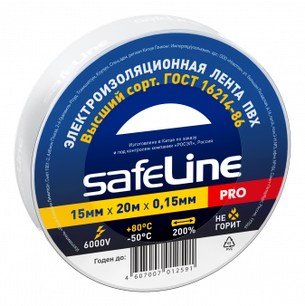 Изолента ПВХ белая 15мм 20м Safeline