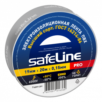 Изолента ПВХ серо-стальная 19мм 20м Safeline