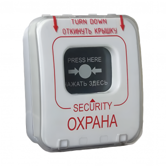 ИПР-Кск (ИОПР513/101-1) (с крышкой) "Охрана" Фактор Спецэлектроника Извещатель охранный ручной