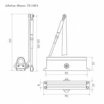 LONEX 330 НОРА-М (серебро) Доводчик морозостойкий до 120кг