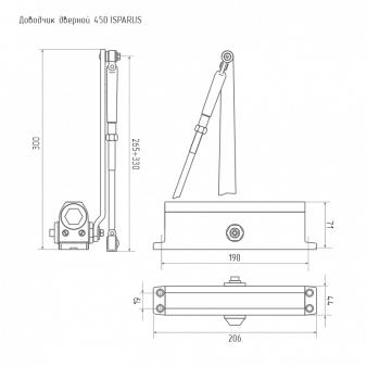 НОРА-М 450 ISPARUS (графит) Доводчик морозостойкий до 170кг