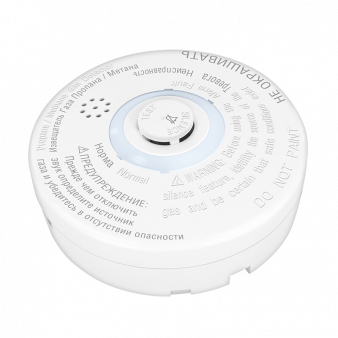 МЕТАНнет Болид Извещатель горючего газа метан/пропан пороговый звуковой